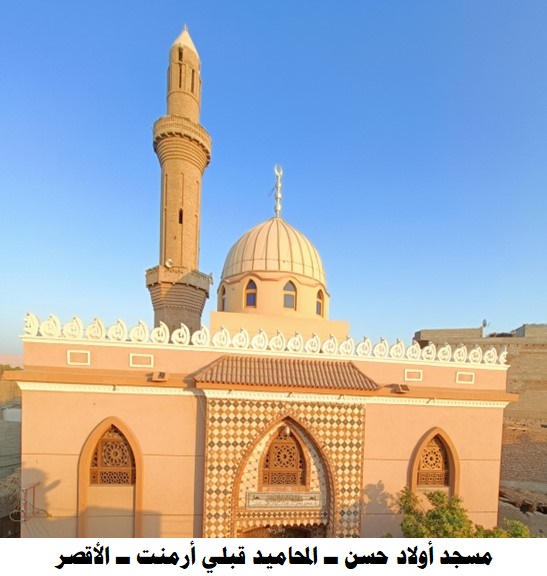 مسجد أولاد حسن بالمحاميد قبلي أرمنت